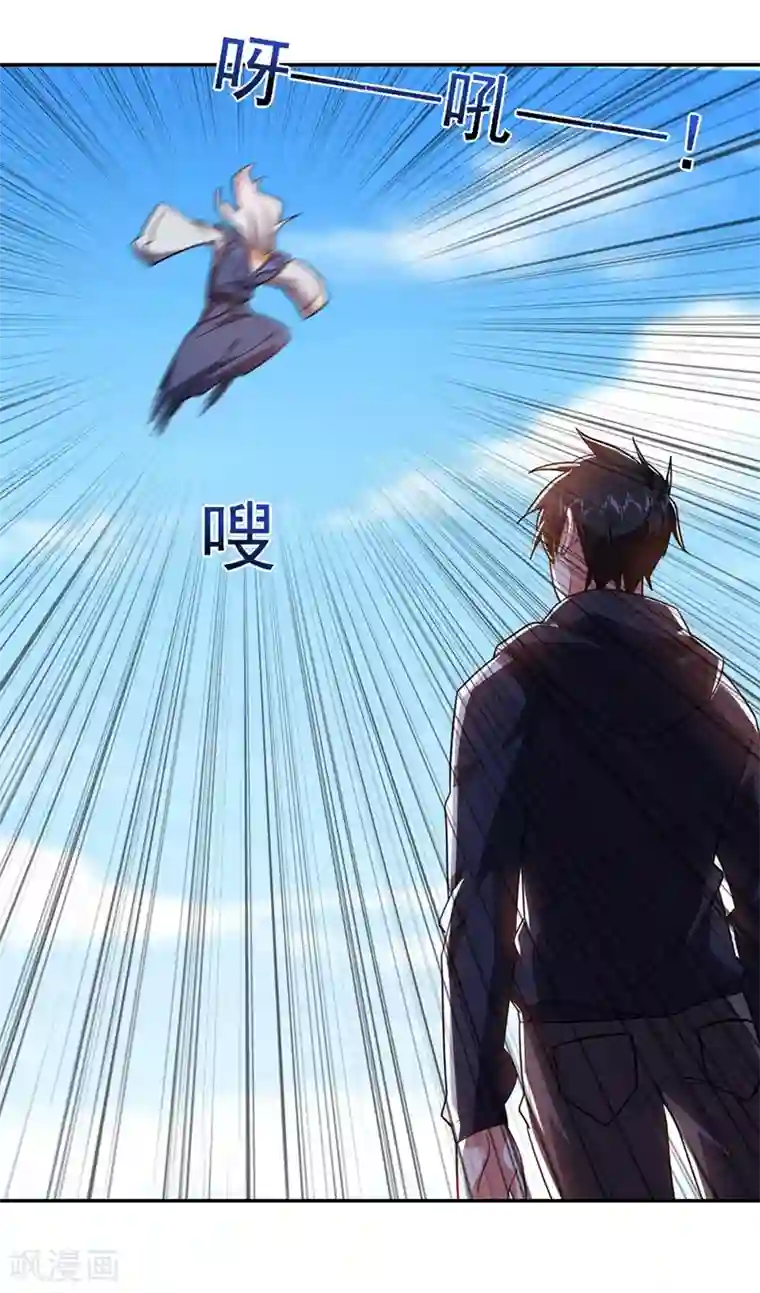 捡个校花做老婆第133话 是我赢了