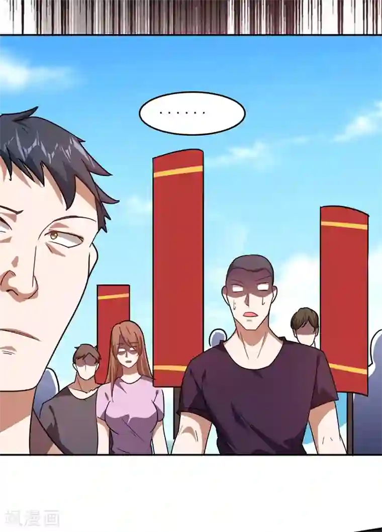 捡个校花做老婆第133话 是我赢了