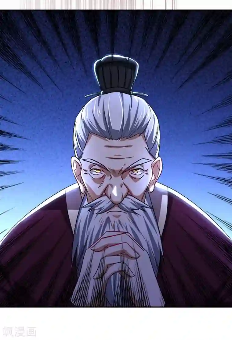 捡个校花做老婆第133话 是我赢了