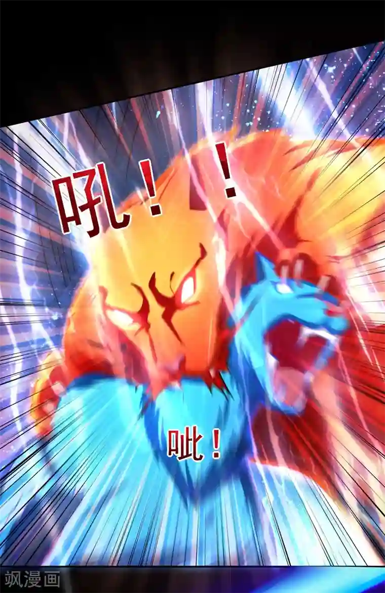 捡个校花做老婆第133话 是我赢了