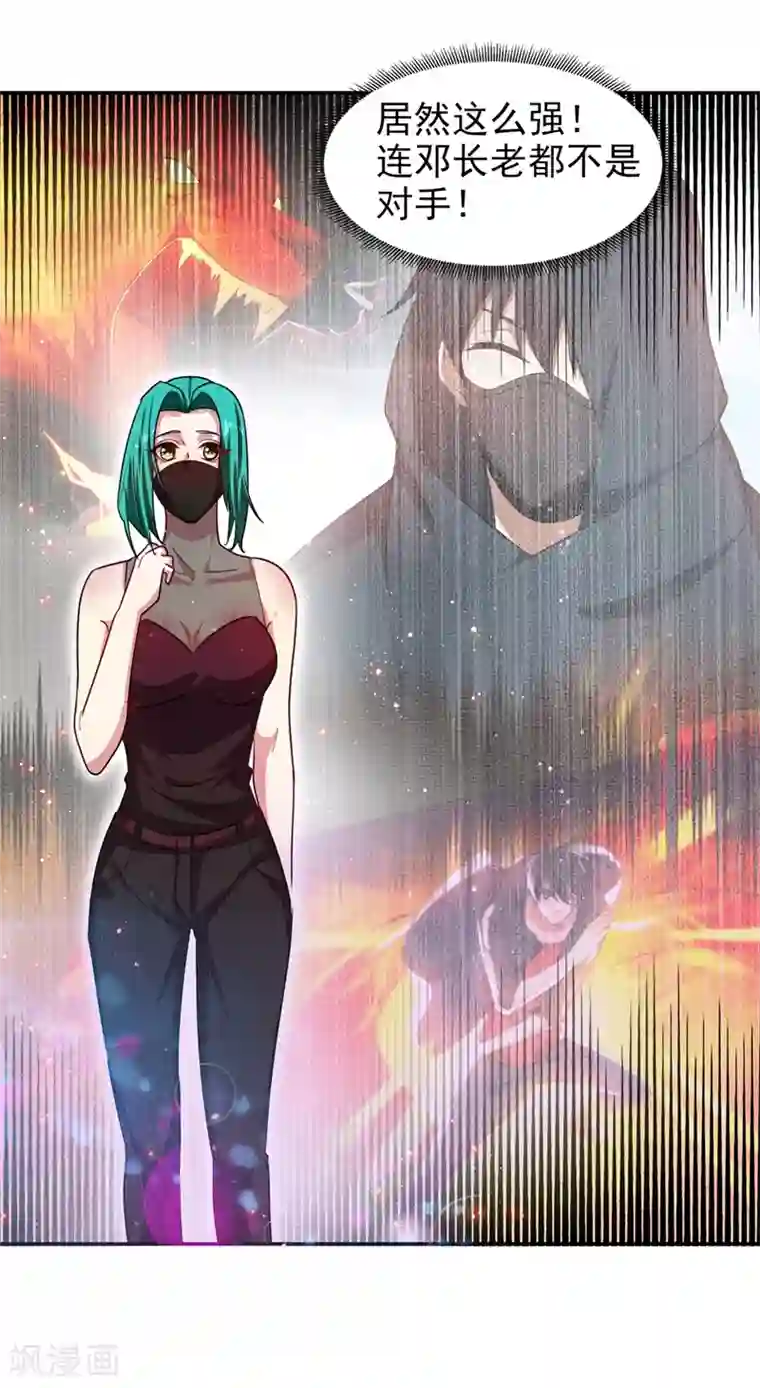 捡个校花做老婆第133话 是我赢了