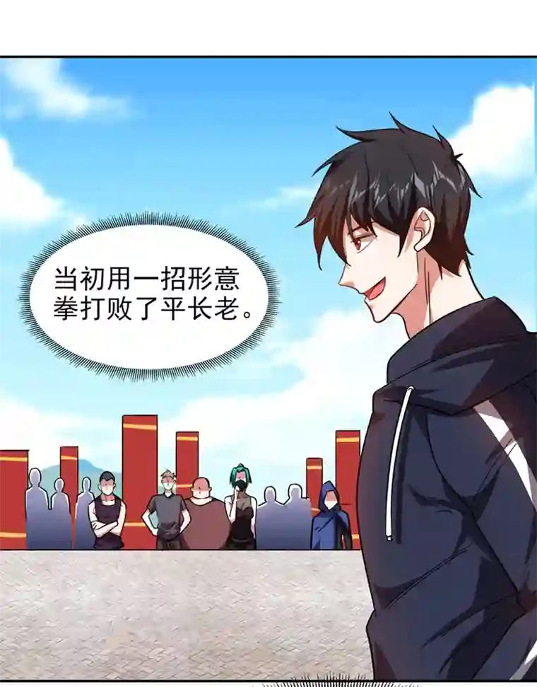 捡个校花做老婆第133话 是我赢了