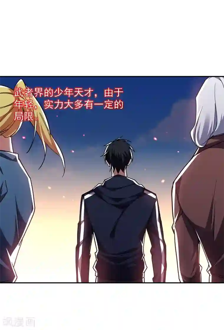 捡个校花做老婆第134话 谁杀了我形意门弟子