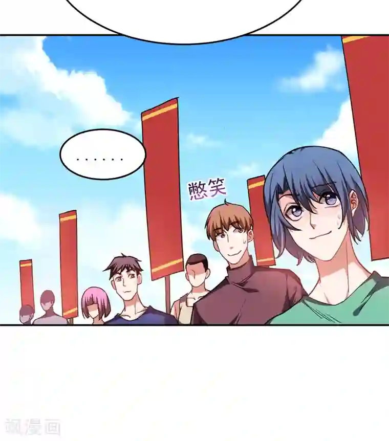 捡个校花做老婆第134话 谁杀了我形意门弟子