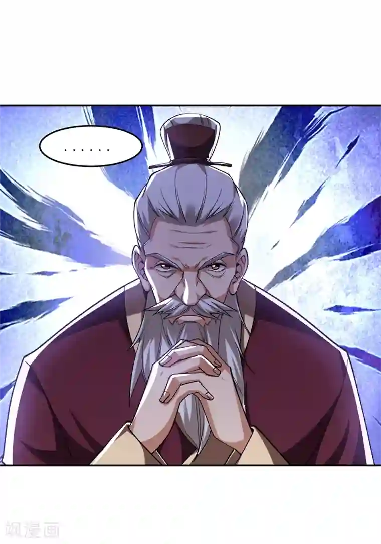 捡个校花做老婆第134话 谁杀了我形意门弟子