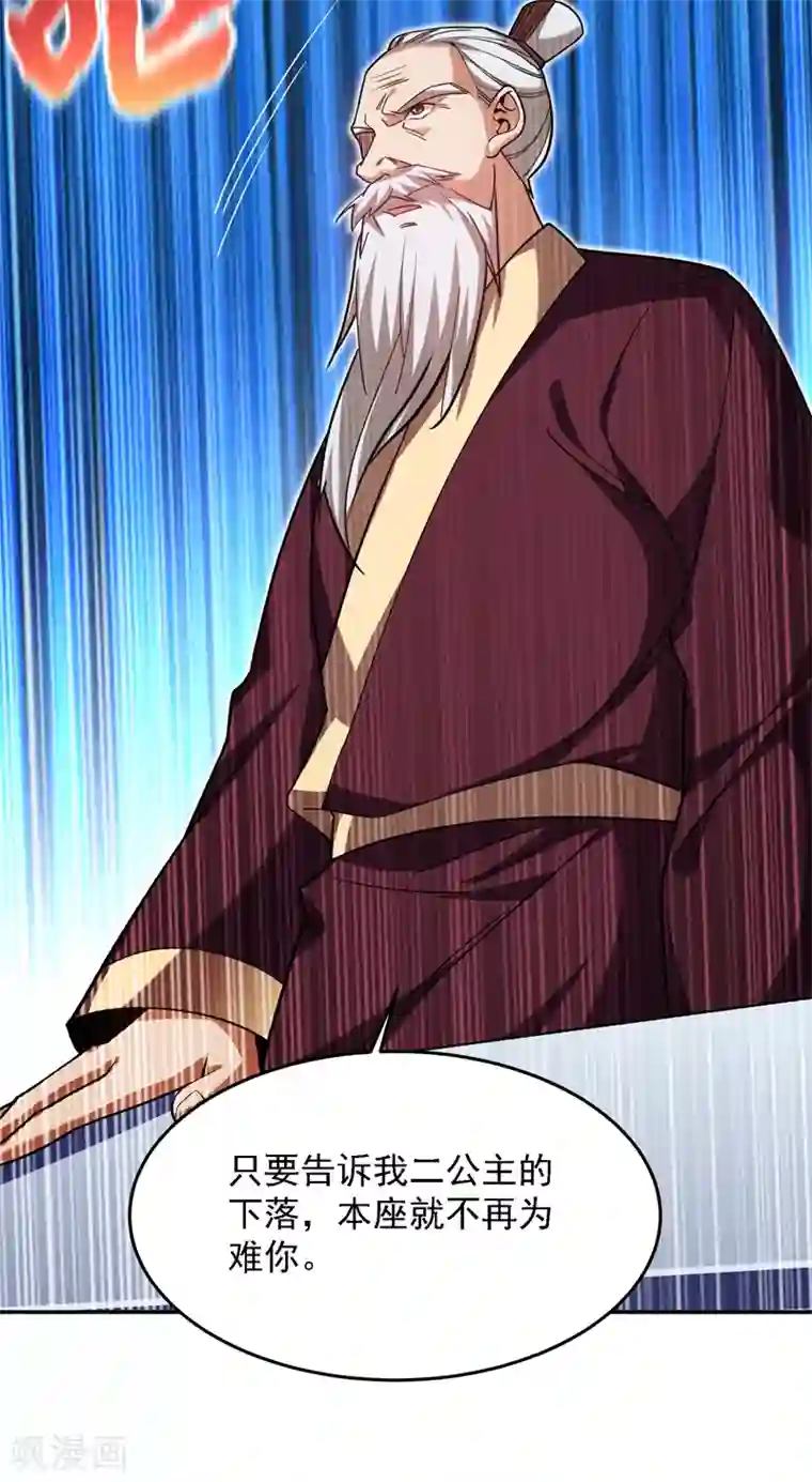 捡个校花做老婆第134话 谁杀了我形意门弟子