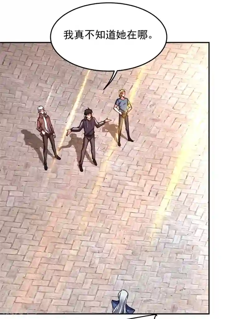 捡个校花做老婆第134话 谁杀了我形意门弟子