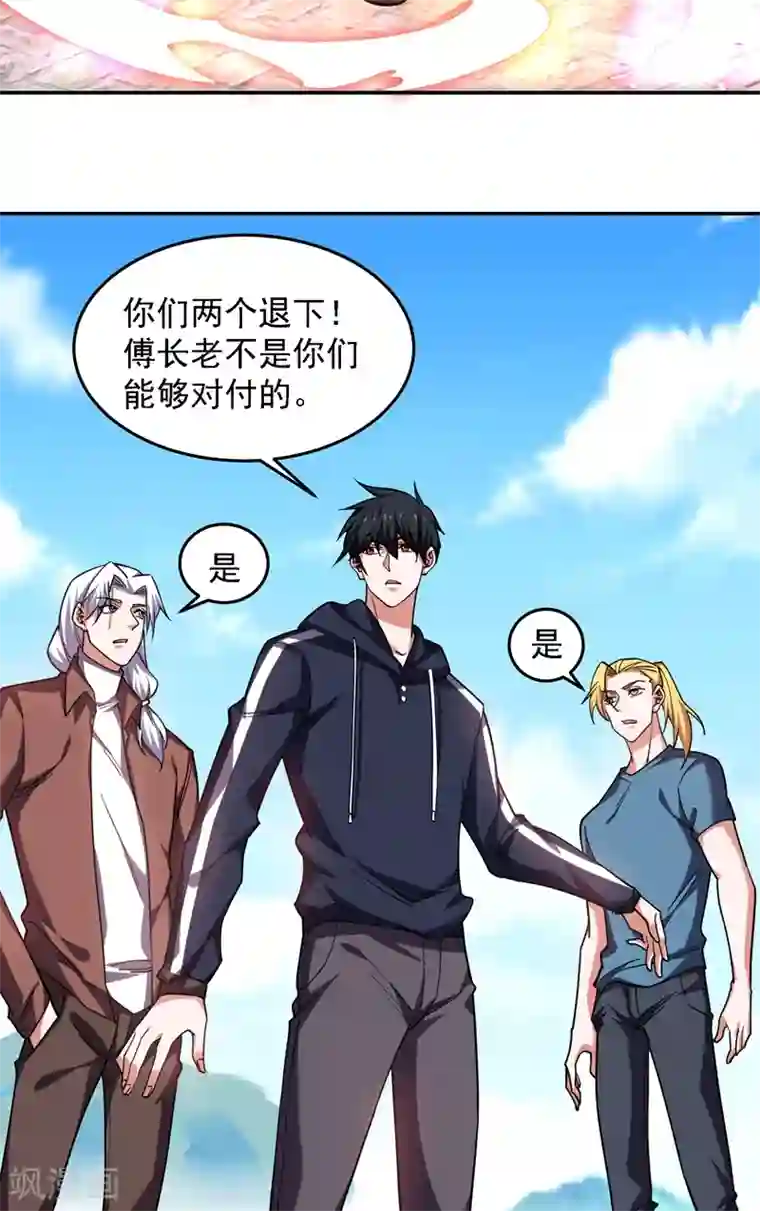 捡个校花做老婆第134话 谁杀了我形意门弟子