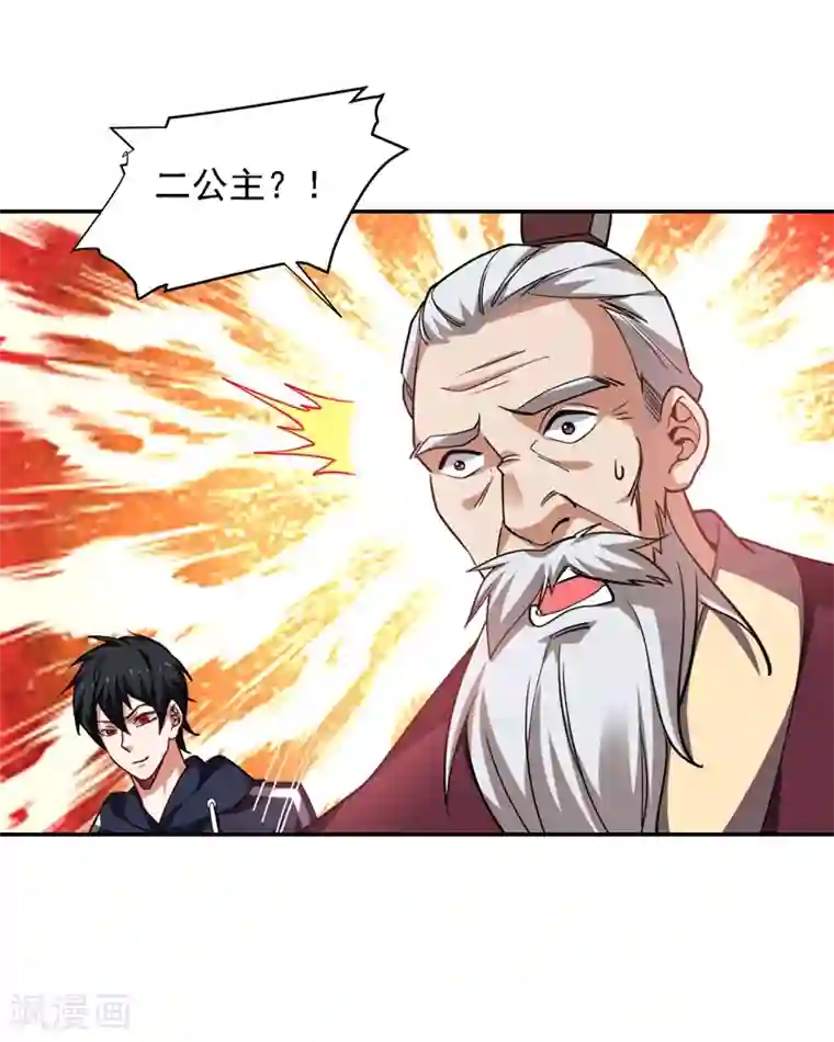 捡个校花做老婆第134话 谁杀了我形意门弟子