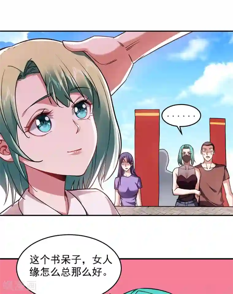 捡个校花做老婆第134话 谁杀了我形意门弟子