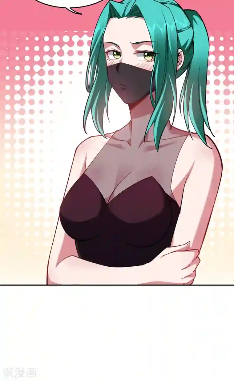 捡个校花做老婆第134话 谁杀了我形意门弟子