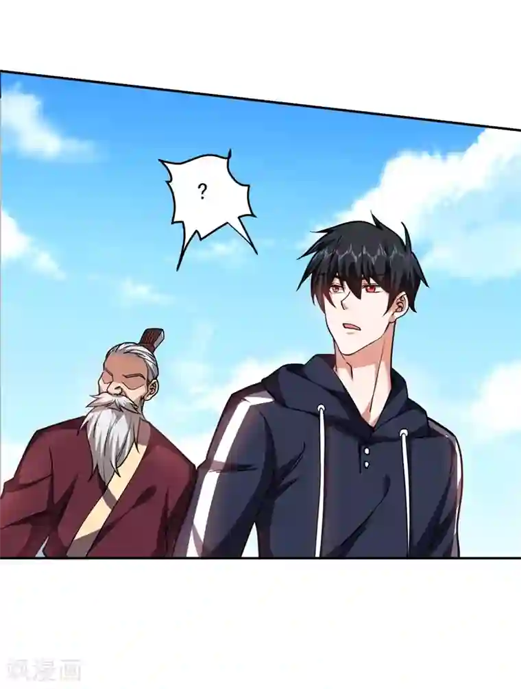 捡个校花做老婆第134话 谁杀了我形意门弟子