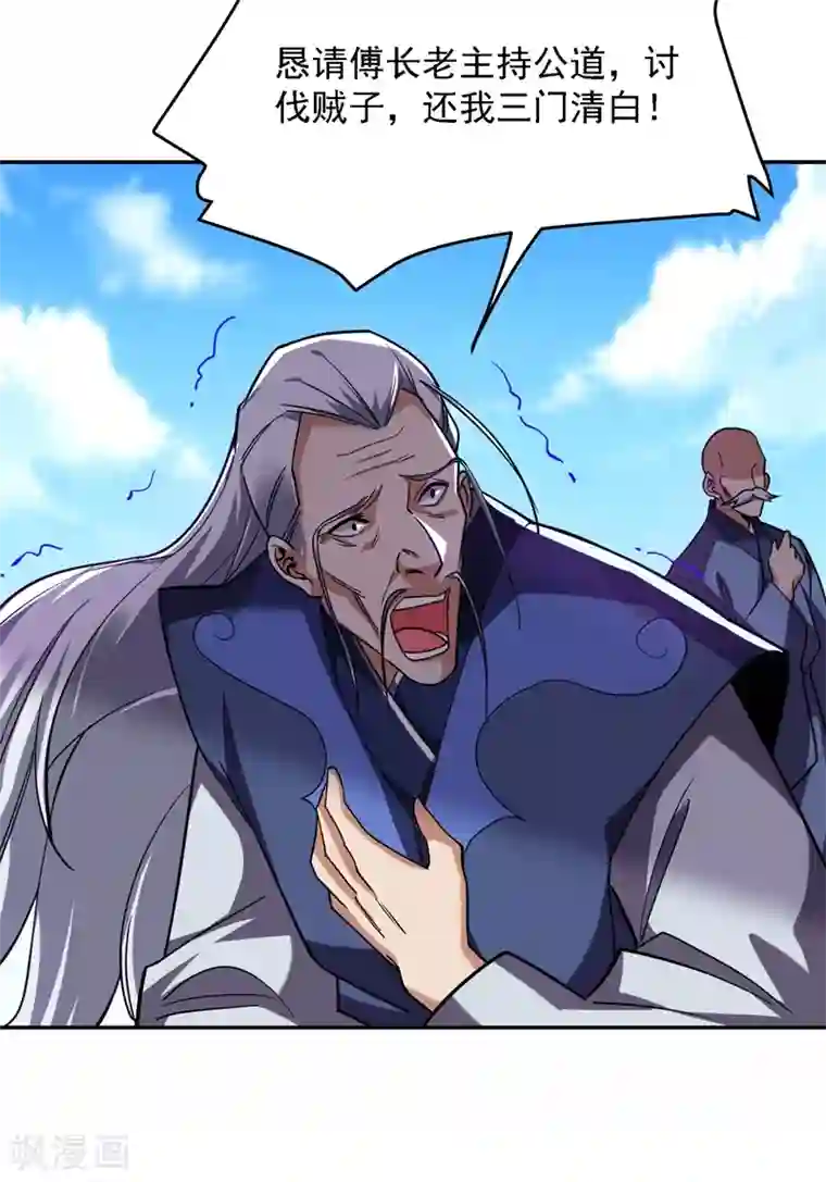 捡个校花做老婆第134话 谁杀了我形意门弟子