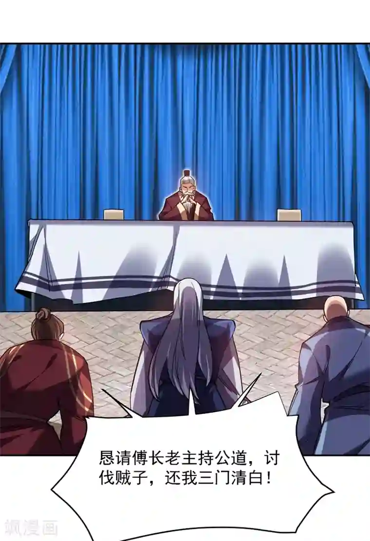 捡个校花做老婆第134话 谁杀了我形意门弟子