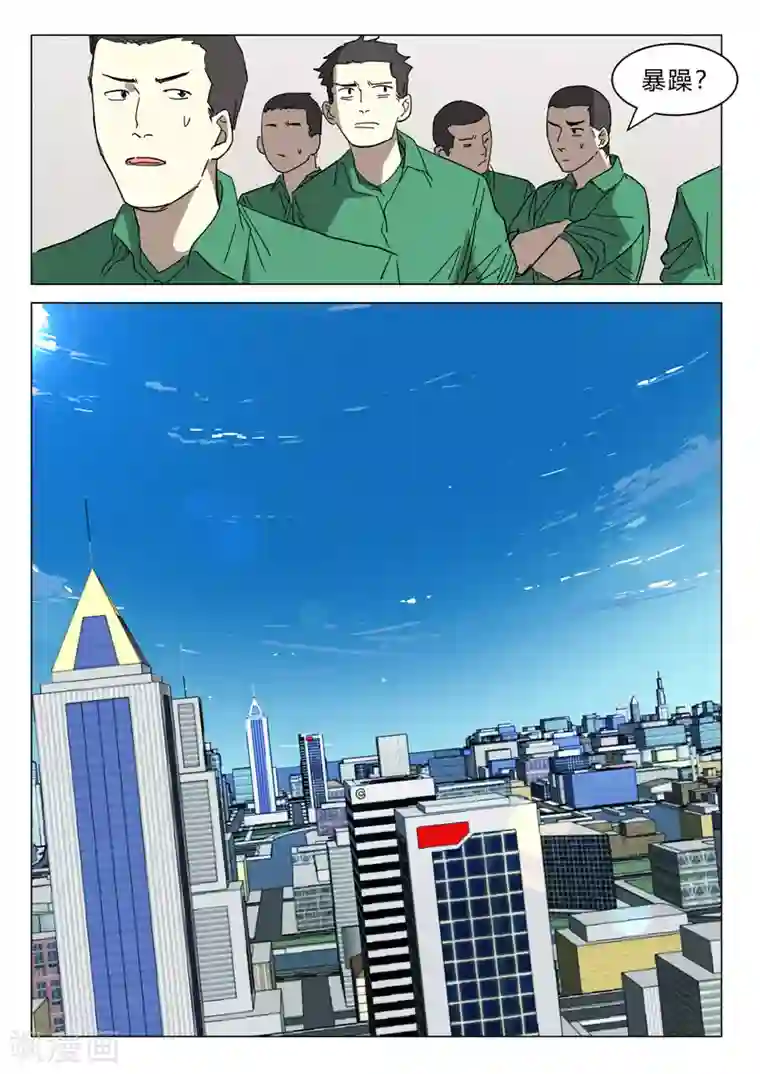 染色体47号第383话