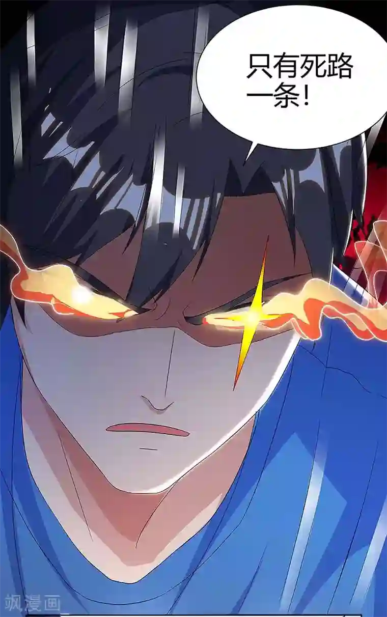 重生弃少归来第111话 你真疯了