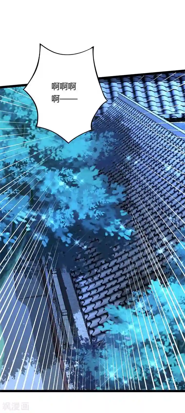 重生弃少归来第111话 你真疯了