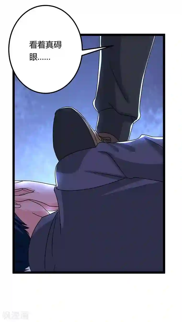 重生弃少归来第111话 你真疯了