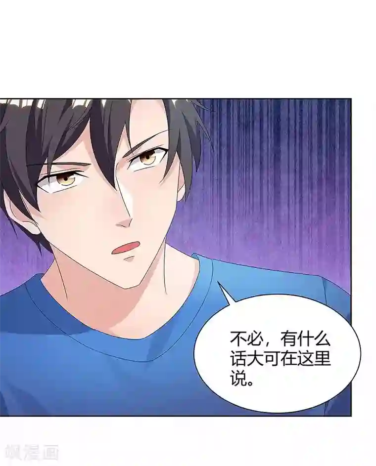 重生弃少归来第111话 你真疯了