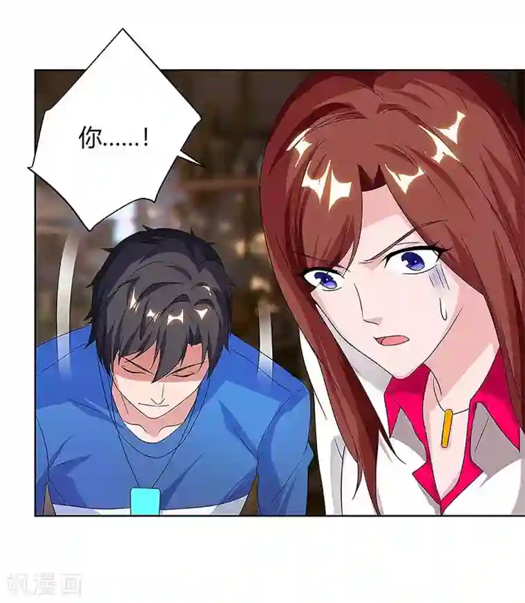 重生弃少归来第111话 你真疯了