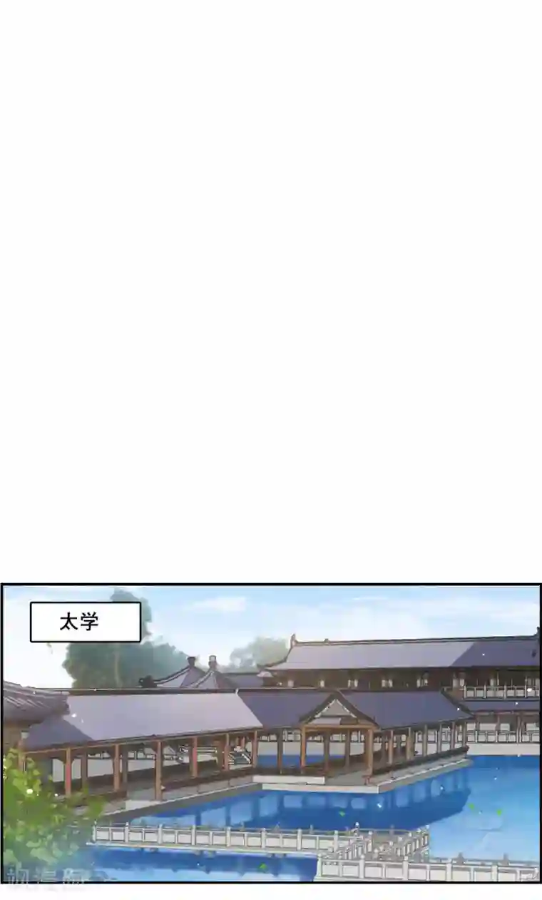 上国赋之千堆雪第144话 失踪的少女5