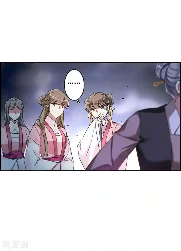 上国赋之千堆雪第144话 失踪的少女5