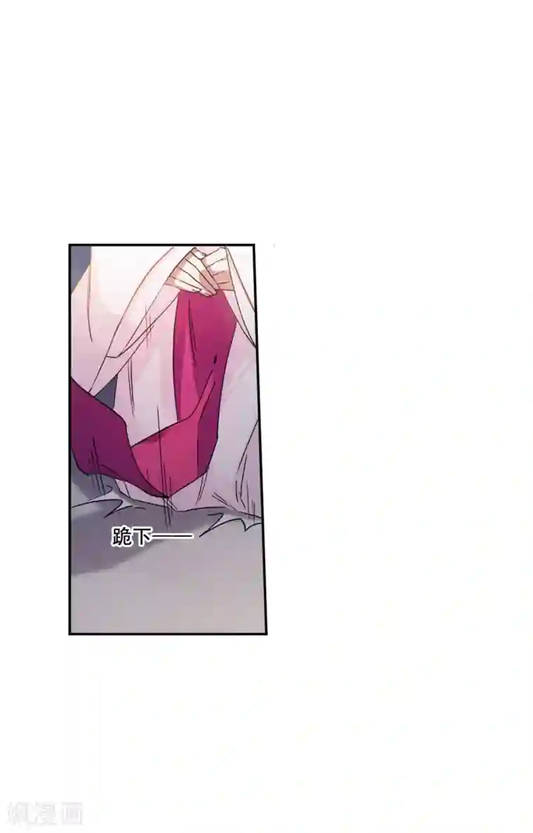 上国赋之千堆雪第144话 失踪的少女5