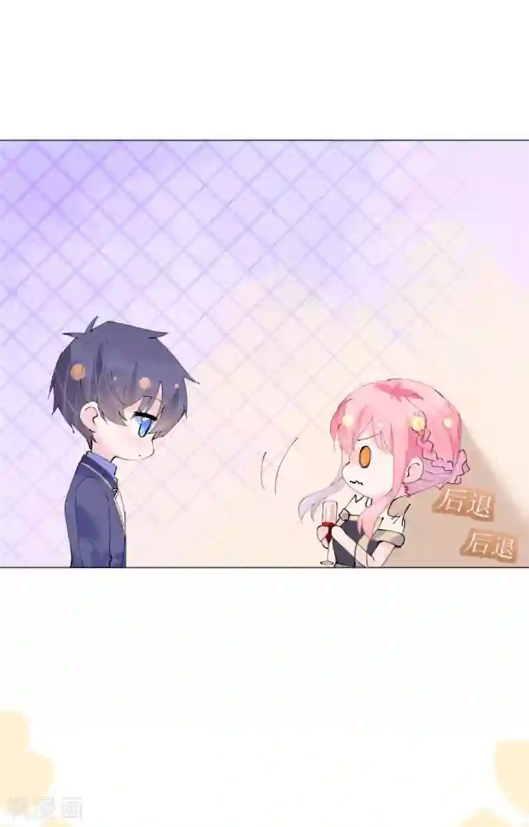 机长大人暖暖爱第119话 你很像我初恋