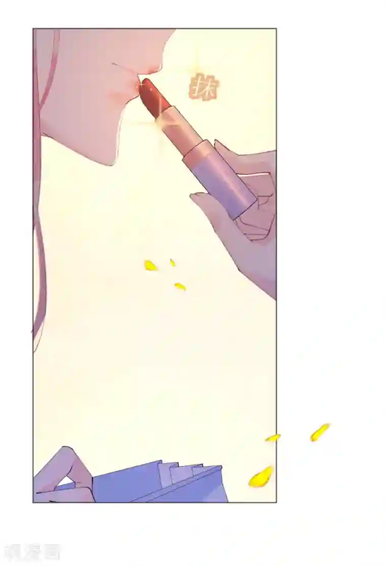 机长大人暖暖爱第119话 你很像我初恋