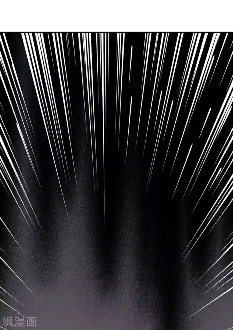 混沌金乌第46话 秘境开启