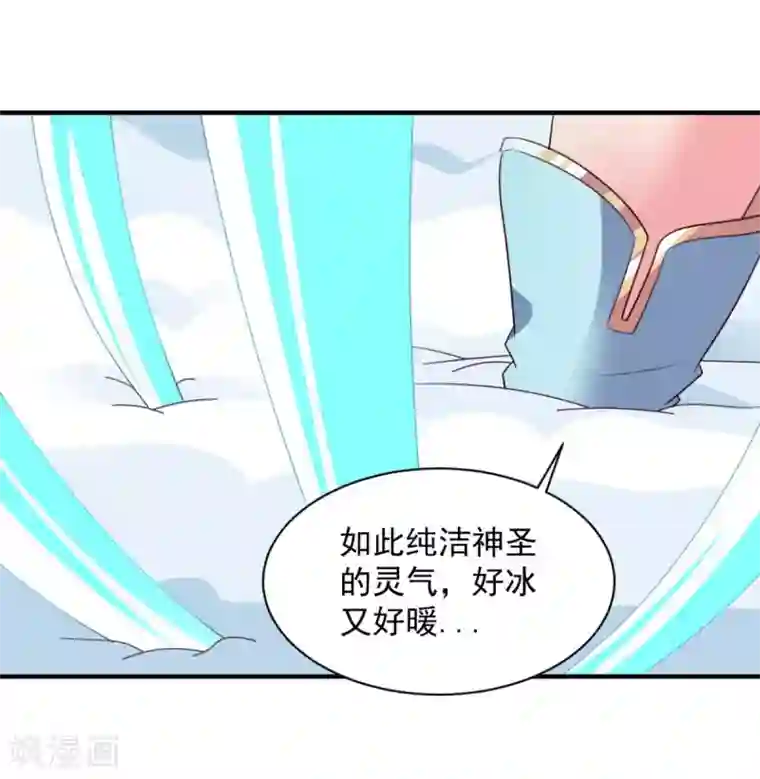 混沌金乌第46话 秘境开启