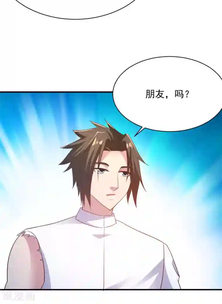 混沌金乌第46话 秘境开启