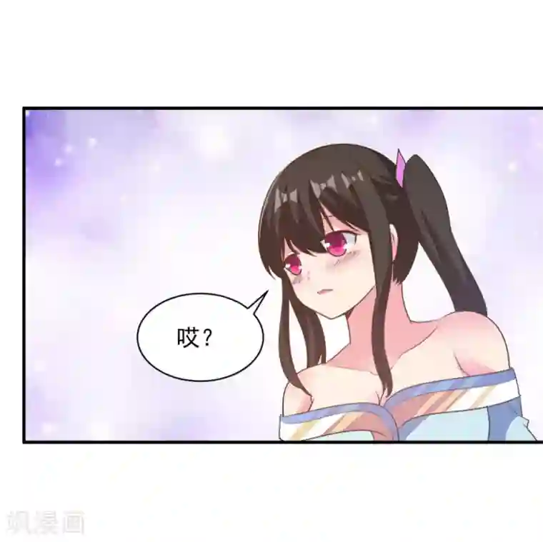 混沌金乌第46话 秘境开启