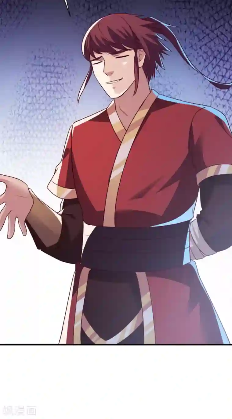 混沌金乌第47话 美女云集