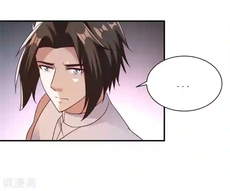 混沌金乌第47话 美女云集