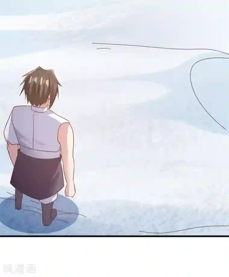 混沌金乌第48话 为何如此信任