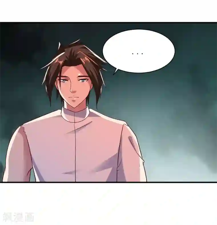 混沌金乌第48话 为何如此信任