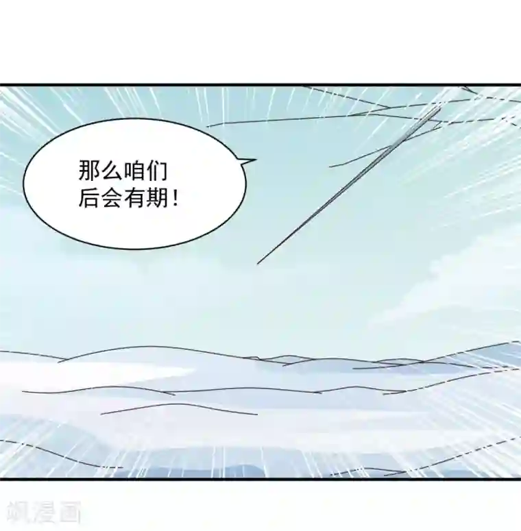 男主吃醋会哭委屈奶狗