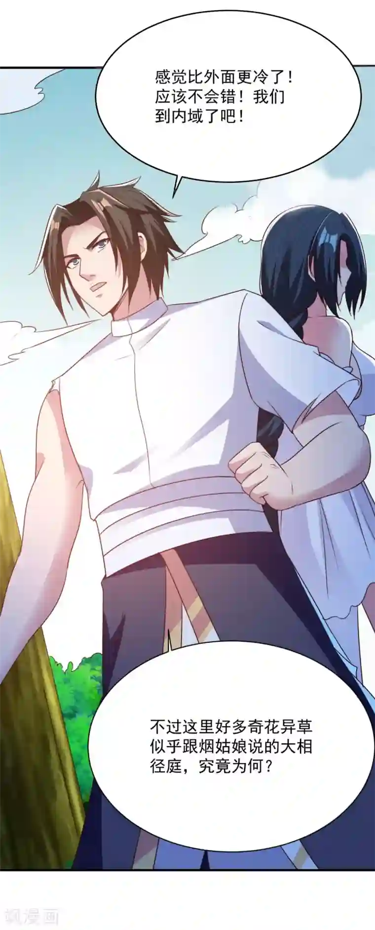 男主吃醋会哭委屈奶狗