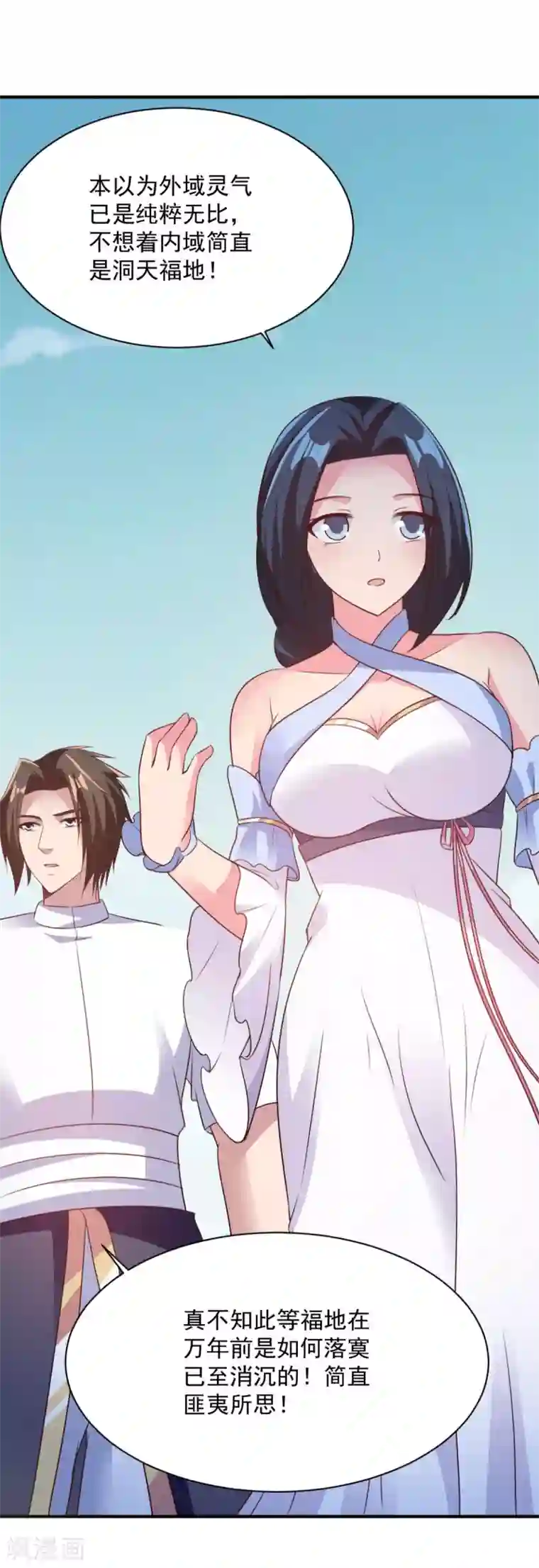 男主吃醋会哭委屈奶狗