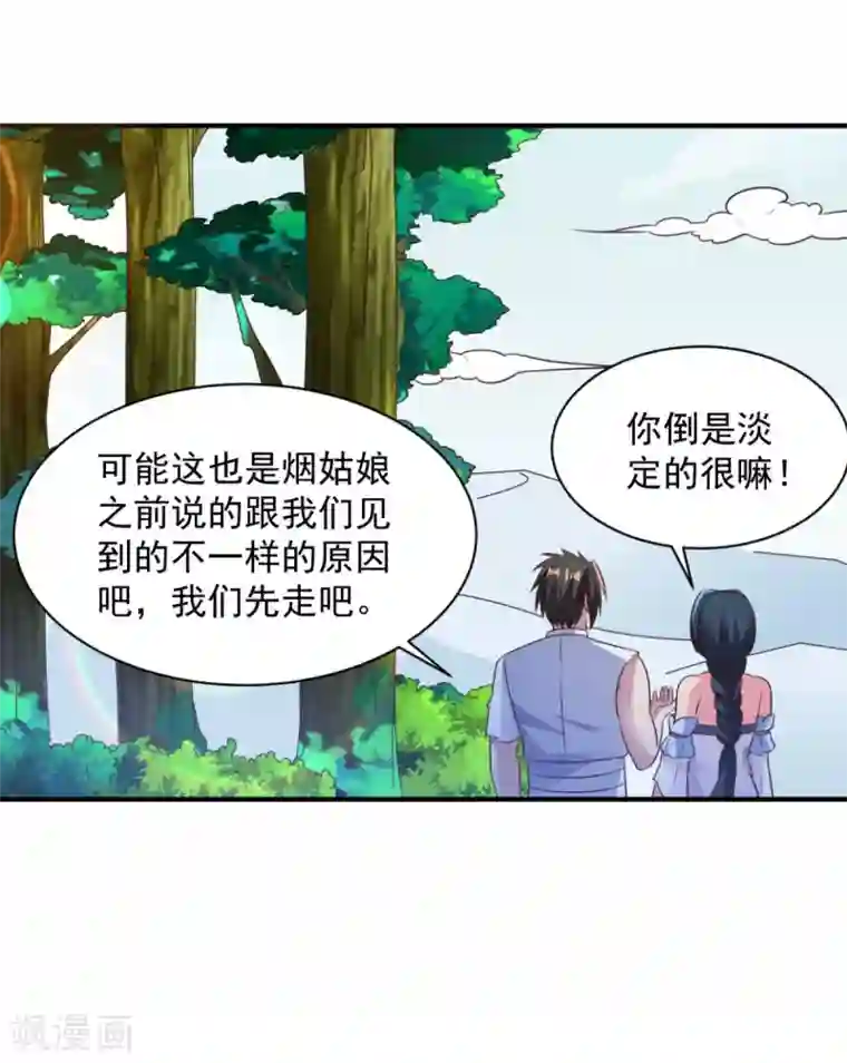 男主吃醋会哭委屈奶狗