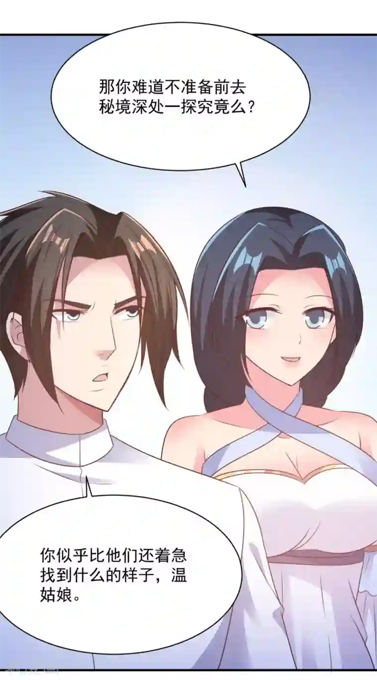 男主吃醋会哭委屈奶狗