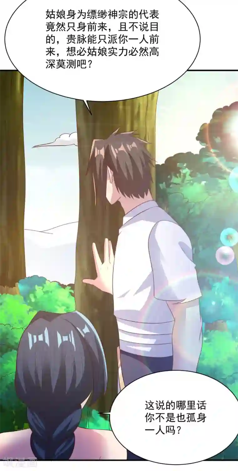 男主吃醋会哭委屈奶狗