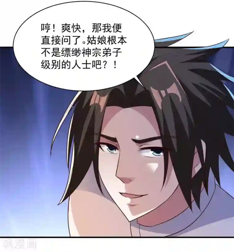 男主吃醋会哭委屈奶狗