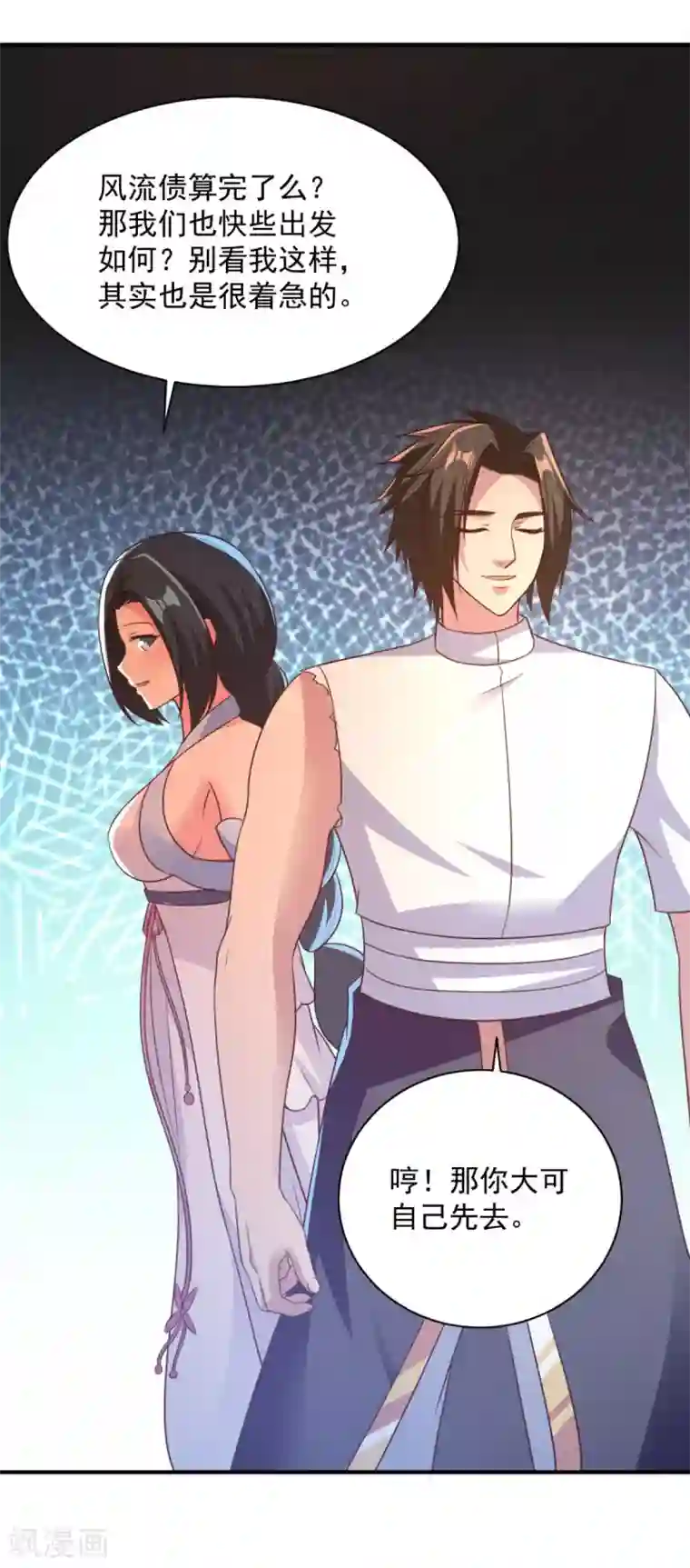 男主吃醋会哭委屈奶狗