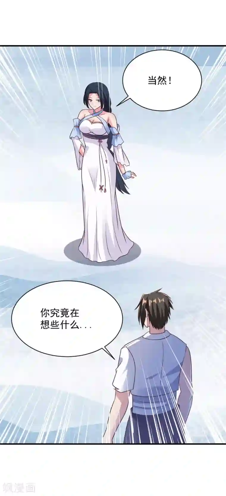 男主吃醋会哭委屈奶狗