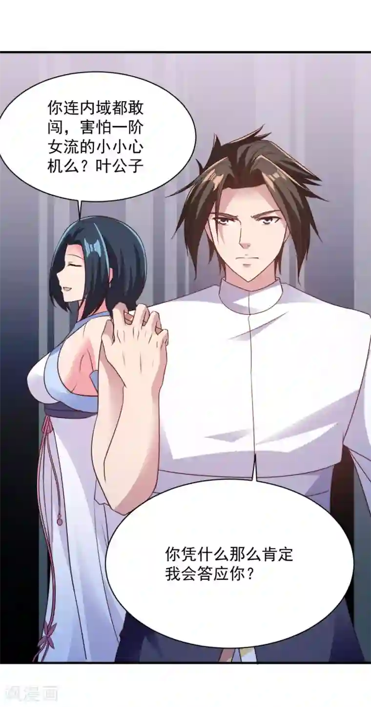 男主吃醋会哭委屈奶狗