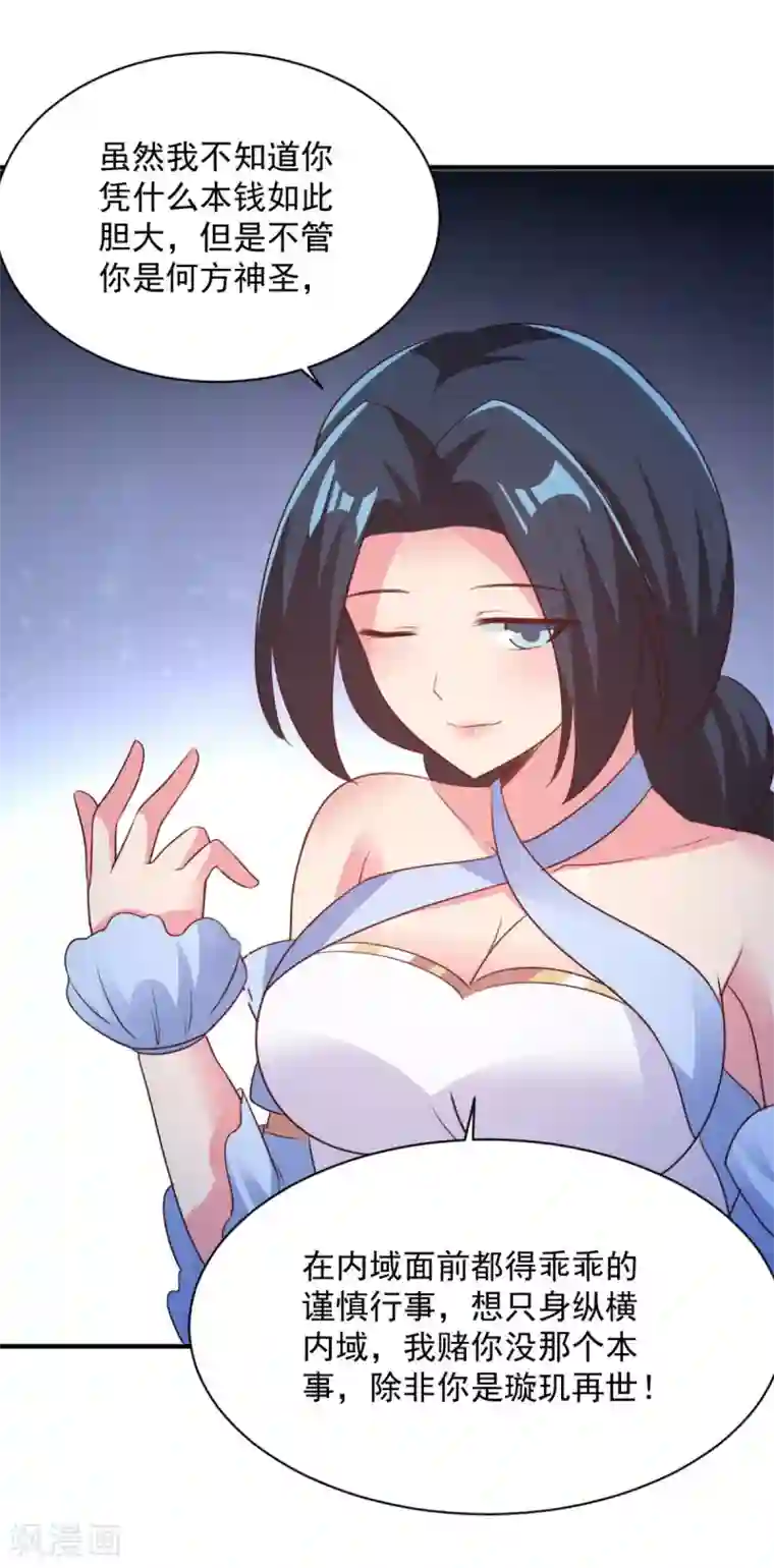 男主吃醋会哭委屈奶狗