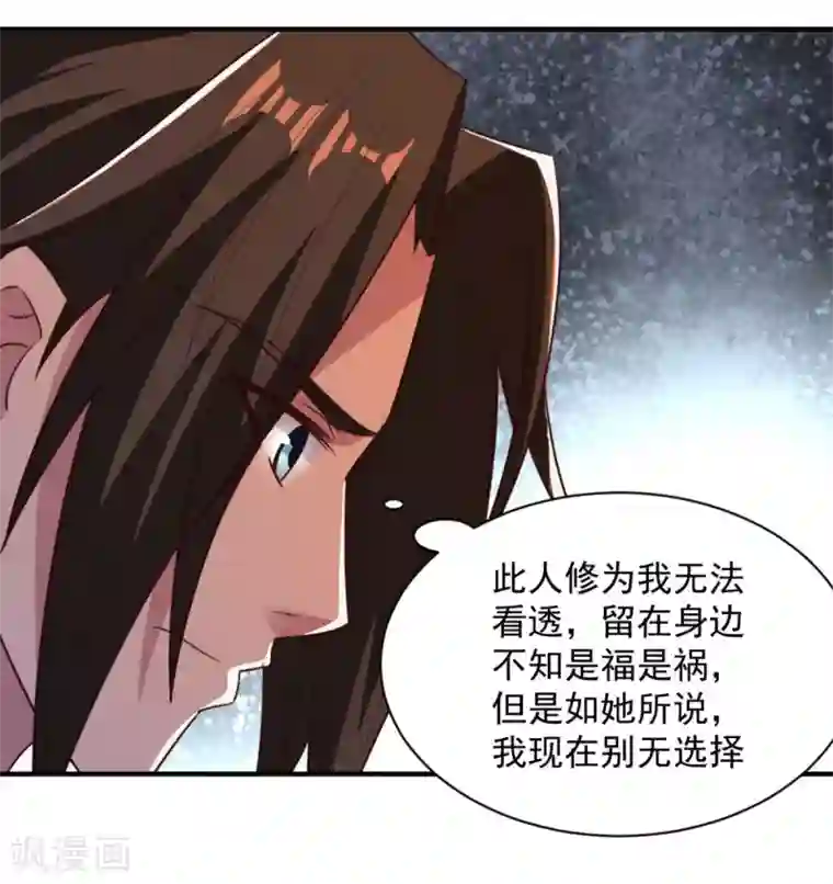 男主吃醋会哭委屈奶狗