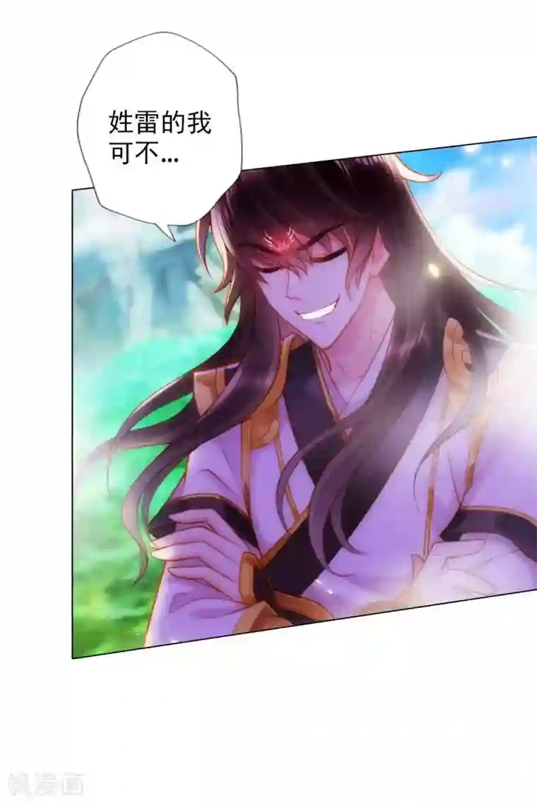 不朽凡人第62话 大仇已报